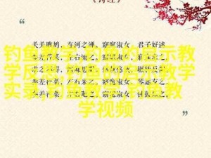 公认热度领跑，探讨最火饵料秘籍与垂钓之技——解锁鱼儿的心头之选