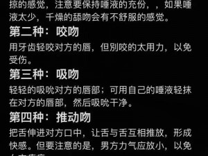 男生让女生用嘴巴是不是不爱(男生让女生用嘴巴是不是不爱？这种行为能说明什么？)