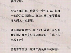 健硕粗大工人壮浓精小说—健硕粗大工人与浓精少妇的禁忌故事