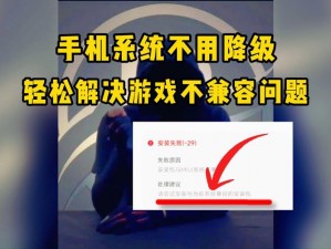 探究游戏闪退现象背后的原因：软硬件冲突、资源占用还是系统兼容性？