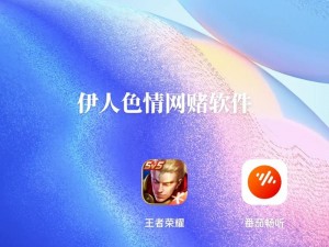 夜色app(夜色迷人，你无法拒绝的社交软件)