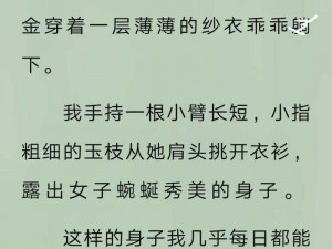 陈稀夷的春方房术-陈稀夷的春方房术是否真的有效？