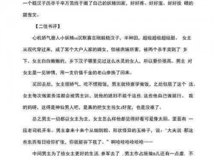 开车车速超快的那种文章_那种开车车速超快，你敢看吗？