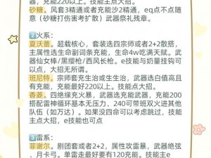 龙族幻想游戏攻略：探索奇幻龙族世界的玩法指南