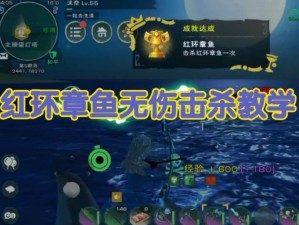 海洋探险新纪元：巧妙策略应对创造与魔法中的章鱼挑战