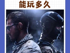 csgo未满十八岁能玩多久,csgo 未满十八岁能玩多久？