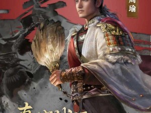 三国时代英雄豪杰单机版：重温经典战略，领略乱世风云策略游戏之旅