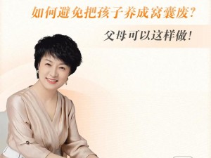 陪读和孩子发了关系心理咨询-陪读过程中与孩子发生关系，如何进行心理咨询？