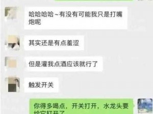 张警官9分11秒 张警官 9 分 11 秒内完成的任务是什么？