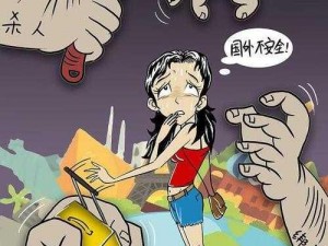 女人被j插图,为什么有些插图会描绘女人被强奸的场景？