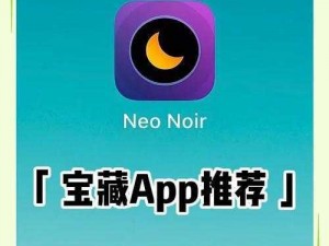 十五款夜间禁用APP免费IOS—十五款夜间禁用 APP 免费 IOS 软件有哪些？