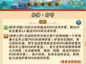 少年三国志培养丹获取攻略详解：解析获取途径与策略