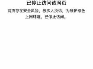 警告本网站内容、警告本网站内容仅供参考，不构成任何投资建议