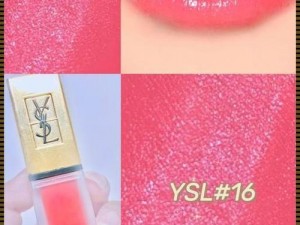 YSL水蜜桃86A、YSL 水蜜桃 86A：梦幻般的甜美色彩，你值得拥有