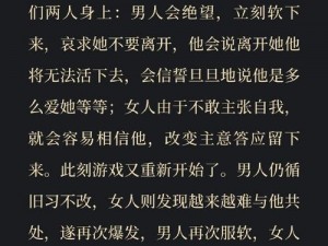 待狂受虐狂pev疼痛和屈辱_待狂受虐狂pev 的疼痛和屈辱体验