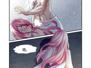 妖精漫画在线观看免费登录界面_妖精漫画在线观看免费登录界面，优质漫画尽在其中