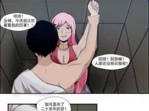 漫画污大全【如何看待漫画污大全这类漫画？】