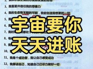 掌握这几大财富秘诀，轻松成为我的土豪世界里的佼佼者