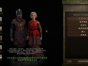 骑马与砍杀2霸主魔兽mod月之女祭司攻略详解：策略与玩法指南