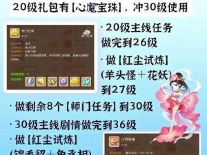 梦幻西游手游大神解析后发制人战术中的创新运用及优势挖掘：游戏策略深度探讨