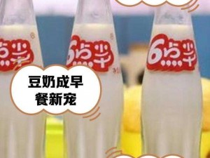 豆奶官网地址6dounaicom;如何在豆奶官网地址 6dounaicom 上购买豆奶？