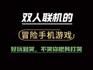 好玩的联机游戏手机版推荐：实时竞技，畅享掌中乐趣新体验