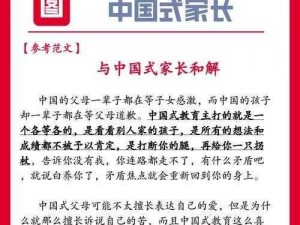 中国式家长的时尚美学观念：外在臭美展现身份重要性探讨的重要性理解之路