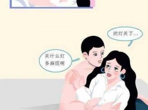 羞羞漫画在线入口阅读_羞羞漫画在线入口阅读，畅享精彩漫画世界