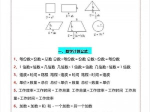 小积积对小积积30分钟游戏-如何在小积积对小积积 30 分钟游戏中获胜？