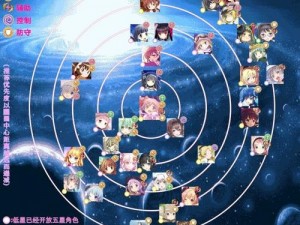 魔法少女小圆外传三星角色攻略详解：探索最佳3星角色选择指南