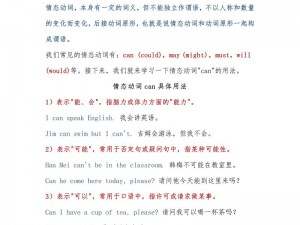 canopen免费公开canopen;免费公开的 canopen 是什么？有何用途？