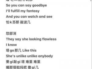 揭秘热门歌曲‘嗯次嗯次嗯次baby’：歌词、背景及热门解析