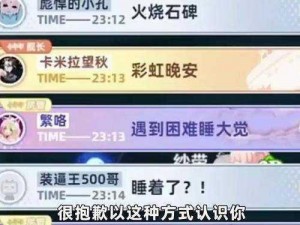 原神成就攻略：揭秘千朵玫瑰带来的黎明获取之道——深入解析黎明获得方法全过程