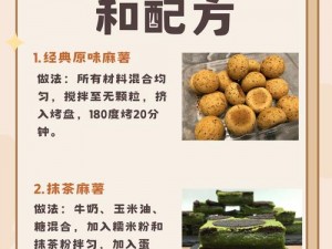 麻豆三产最简单处理方法【麻豆三产最简单的处理方法是什么？】