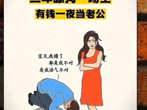 我不是舔狗第10关攻略大全：掌握技巧轻松通关