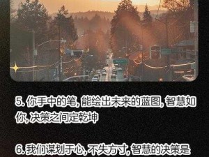 不能使用乾坤一的智慧中心新挑战：未来新篇目的新方向