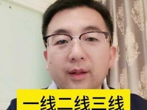 精品无线一线二线三线网传带坏风气【如何看待精品无线一线二线三线网传带坏风气这一现象？】