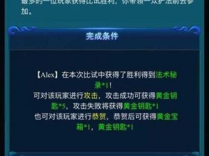 迷你西游新版本西护法攻略详解：实战打法解析与策略分享