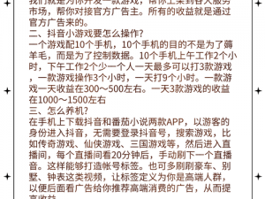 抖音沙雕梗传游戏第五关小周寻亲攻略详解：图文教程帮你轻松过关