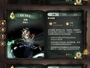 哈利波特魔法觉醒：堕落值的奥秘与深入解析