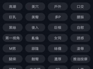 芭乐视app下载官网最新版本更新内容;芭乐视 app 下载官网最新版本更新了哪些内容？