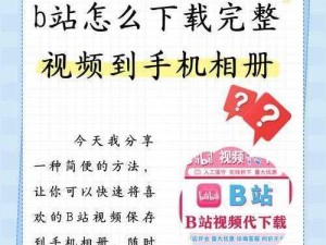 哔哩哔哩官方网站、如何访问哔哩哔哩官方网站？