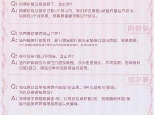 龙族幻想排队，你该如何消磨时光？实用小贴士助你度过等待时光