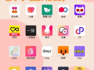 男女一起差差差的app软件,有哪些男女一起使用的差差差的 APP 软件？