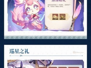 《崩坏3：五一特惠，纯白恶魔皮肤获取攻略——活动商店兑换全解析》