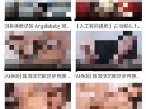 女人下边被添全过程A片,女人下边被添全过程的 A 片