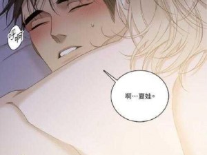 羞羞漫画免费漫画入口页面弹窗看不;羞羞漫画免费漫画入口页面弹窗看不？