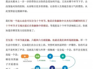 《万灵启源常见全面解析与汇总》