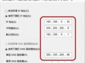 以电脑IP地址查询方法为核心的全面教程：轻松掌握IP地址查询技巧