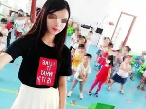 自贡幼儿园老师不雅视频原视频、自贡幼儿园老师不雅视频原视频曝光，究竟是怎么回事？